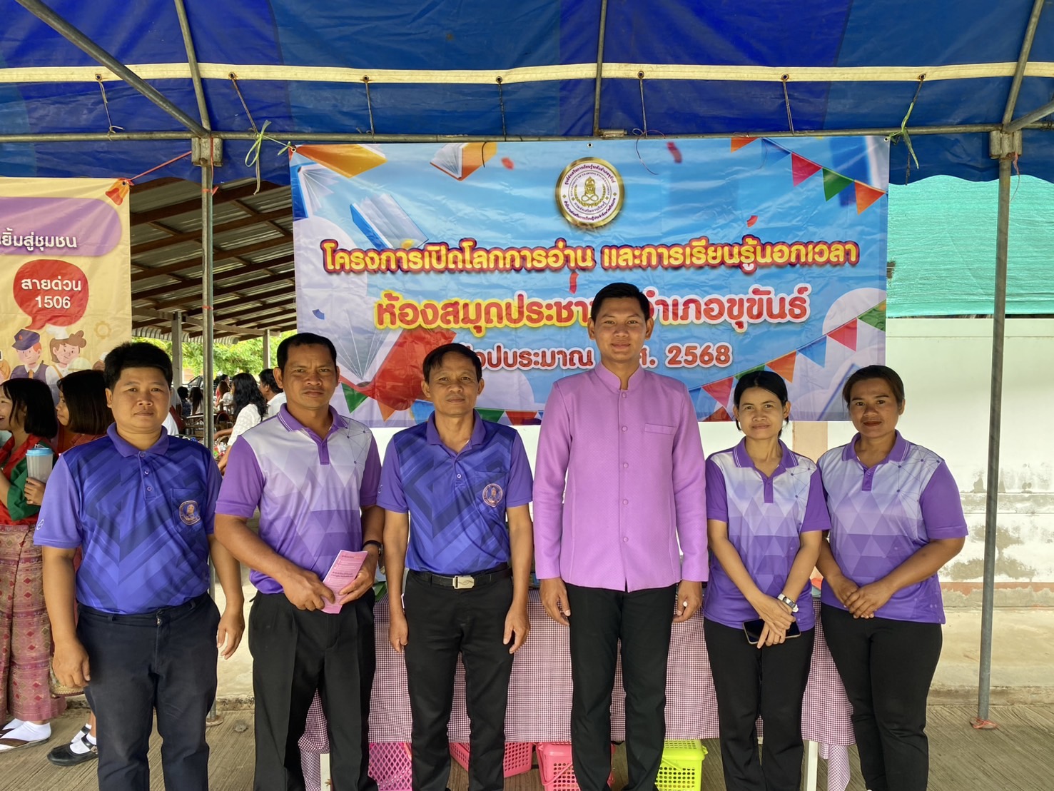 ห้องสมุดเคลื่อนที่ สนับสนุนอำเภอยิ้ม…เคลื่อนที่