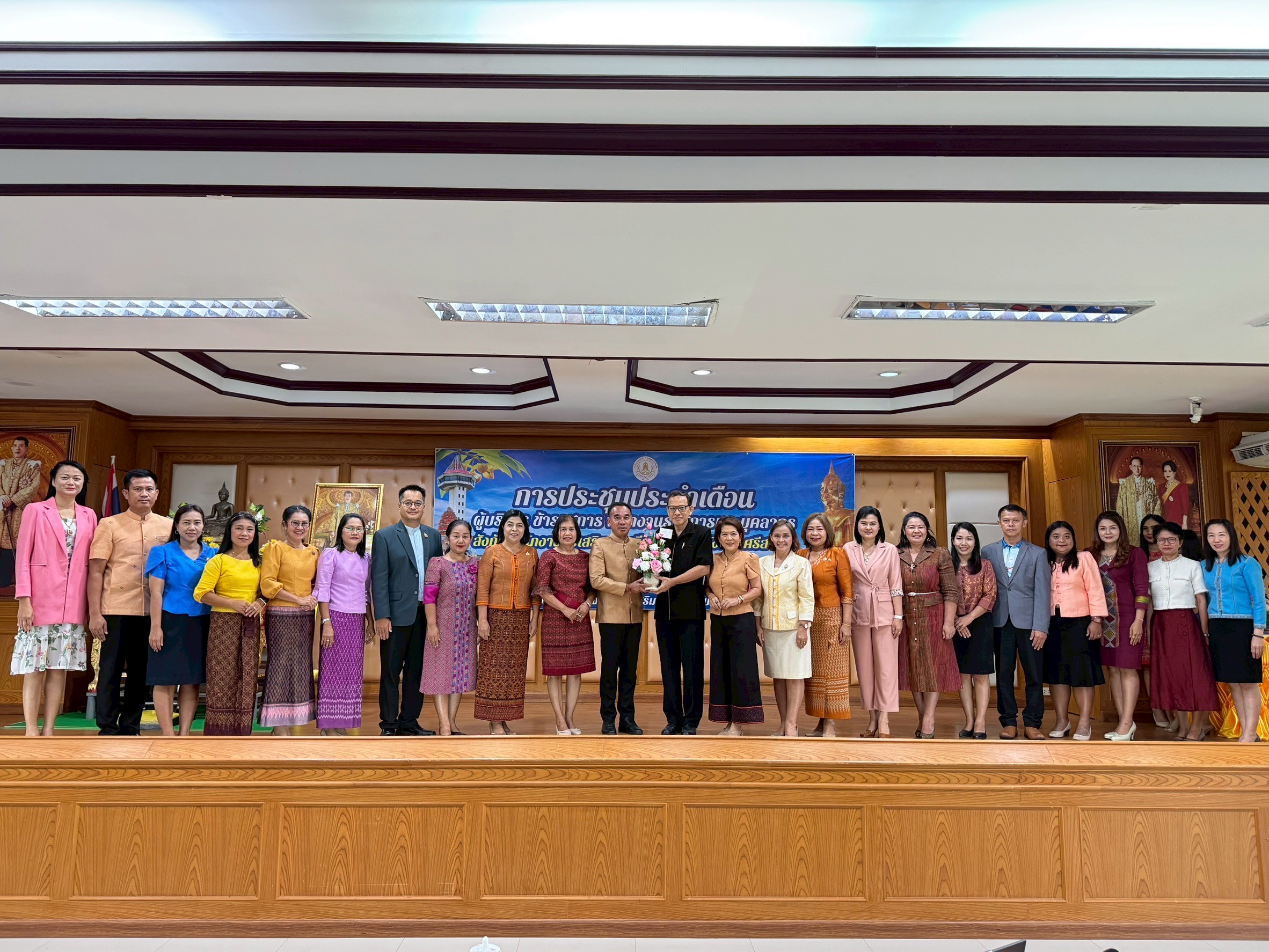 การประชุมประจำเดือนผู้บริหาร ข้าราชการ พนักงานราชการและบุคลากรฯ ครั้งที่ 5/2568