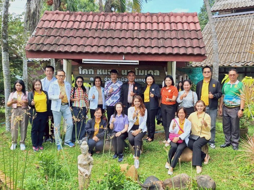 โครงการพัฒนาข้าราชการครูและบุคลากรทางการศึกษาฯ การแลกเปลี่ยนเรียนรู้ฯ