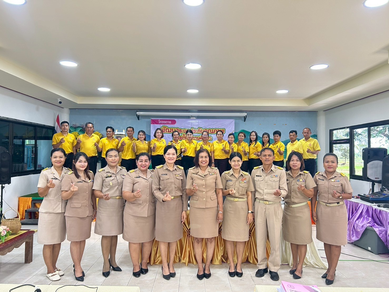 โครงการพัฒนาระบบประกันคุณภาพภายในสถานศึกษา