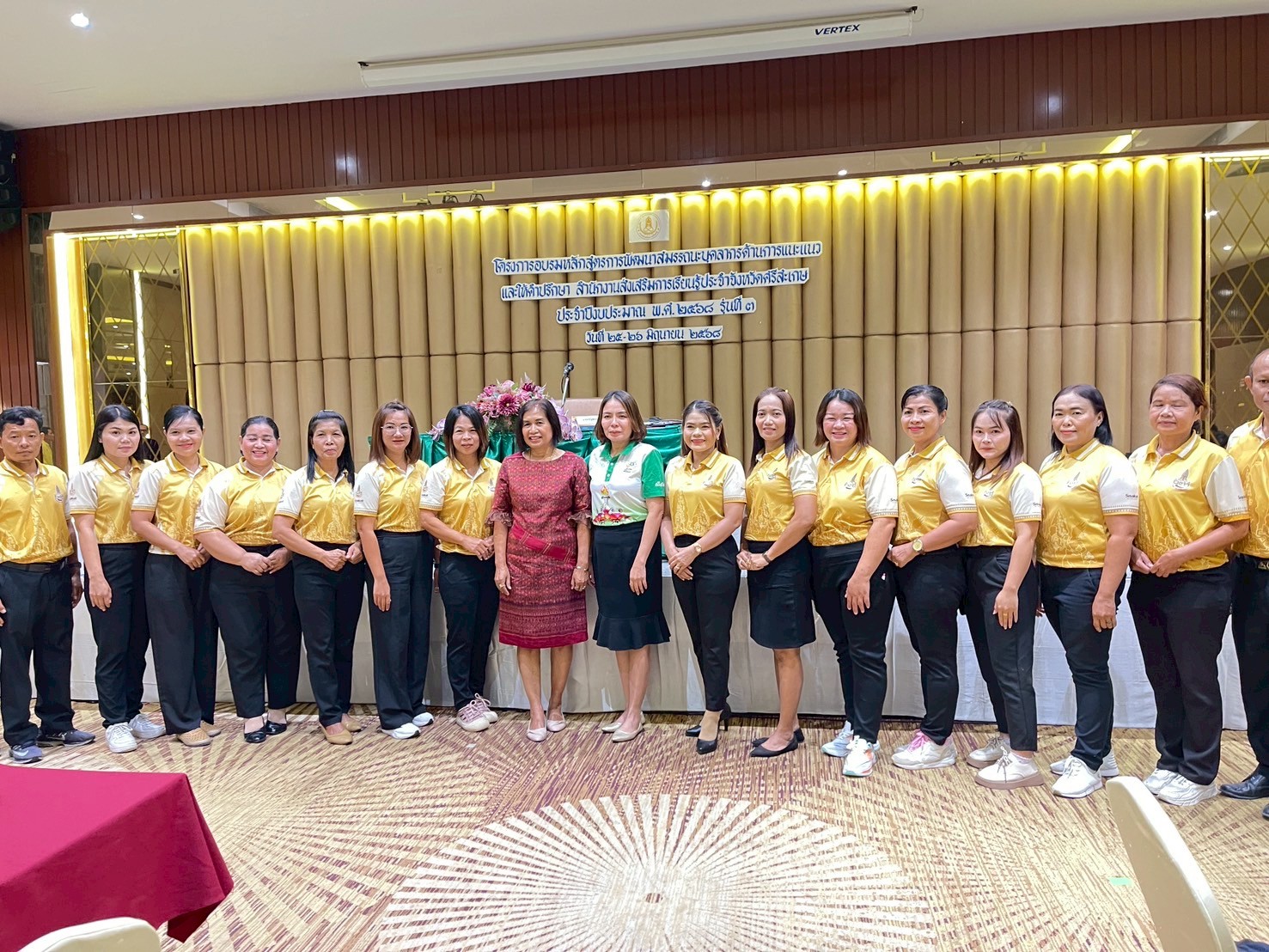 โครงการอบรมหลักสูตรการพัฒนาสมรรถนะบุคลากรด้านการแนะแนว และให้คำปรึกษา สำนักงาน สกร.ประจำจังหวัดศรีสะเกษ ประจำปีงบประมาณ พ.ศ. 2568 รุ่นที่ 3
