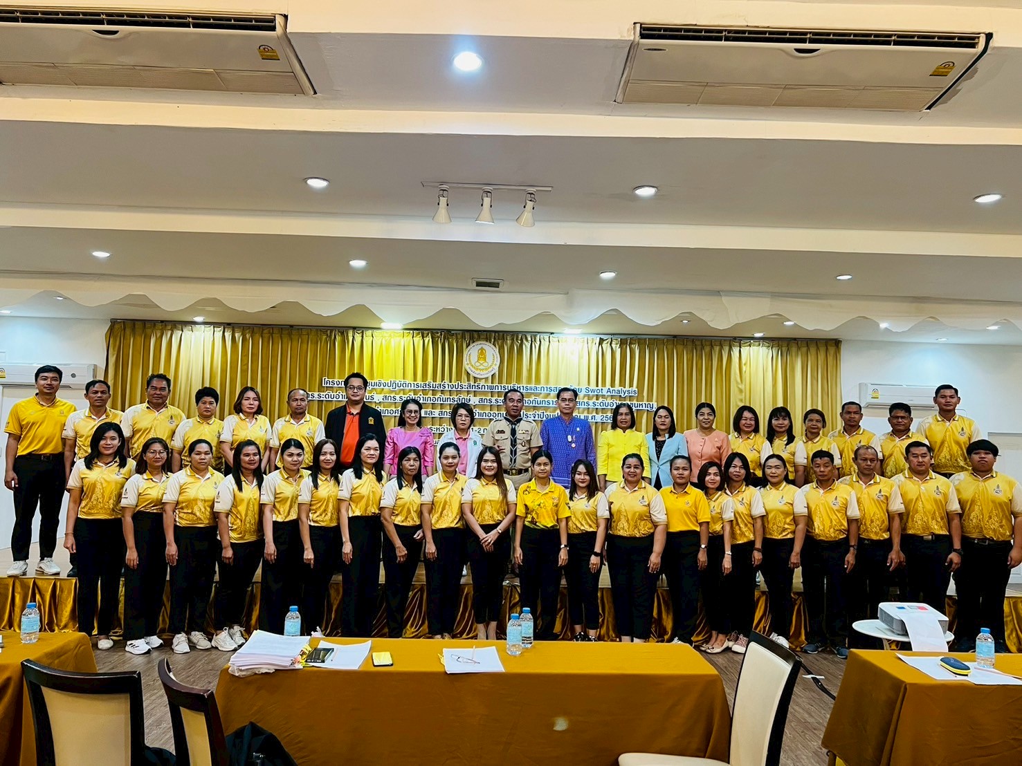 โครงการประชุมเชิงปฏิบัติการเสริมสร้างประสิทธิภาพการบริหาร และการสอนด้วย Swot Analysis