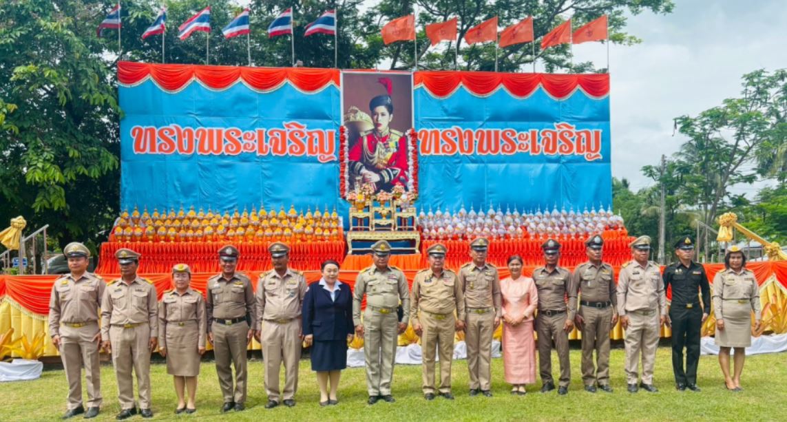 ร่วมงานวันคล้ายวันประสูติสมเด็จพระเจ้าน้องนางเธอ เจ้าฟ้าจุฬาภรณ์วลัยลักษณ์ อัครราชกุมารี กรมพระศรีสวางควัฒน วรขัตติยราชกุมารี