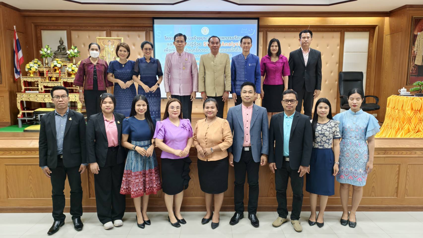 โครงการเสริมสร้างประสิทธิภาพการบริหารและการเรียนรู้ด้วย SWOT Analysis เพื่อเพิ่มผลสัมฤทธิ์ทางการเรียนของนักศึกษา ประจำปีงบประมาณ พ.ศ.2568