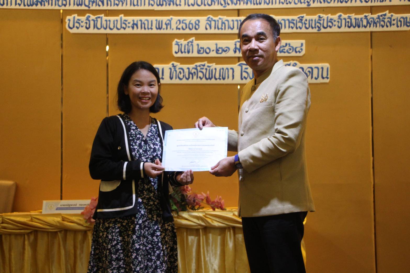 เกียรติบัตรรางวัล ระดับดี การจัดทำคลิปวีดีโอส่งเสริมแหล่งเรียนรู้ "บรรณารักษ์พาเรียนรู้ ท่องเที่ยวจังหวัดศรีสะเกษ" จาก ผอ.สกร.ประจำจังหวัดศรีสะเกษ